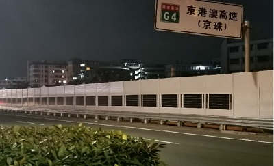 广交投绿色交通项目-发电隔音屏100米+发电防眩板500米